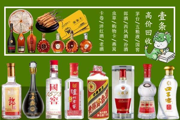 南宁西乡塘区烟酒回收