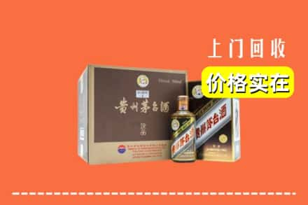 南宁西乡塘区回收彩釉茅台酒